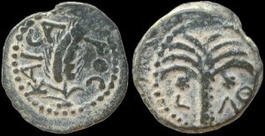 Roman Coin Depicting Barley and a Date Palm